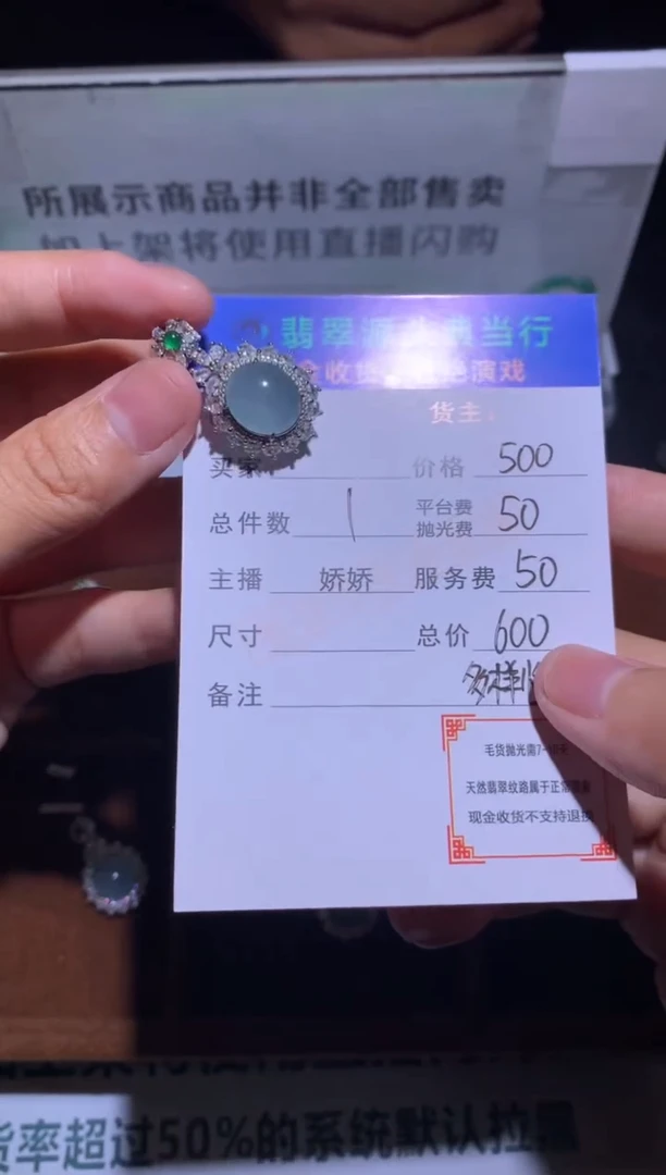 翡翠银S925镶嵌颈饰林*新-净货-多样性发货