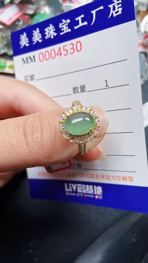 颈饰银S925镶嵌翡翠4530