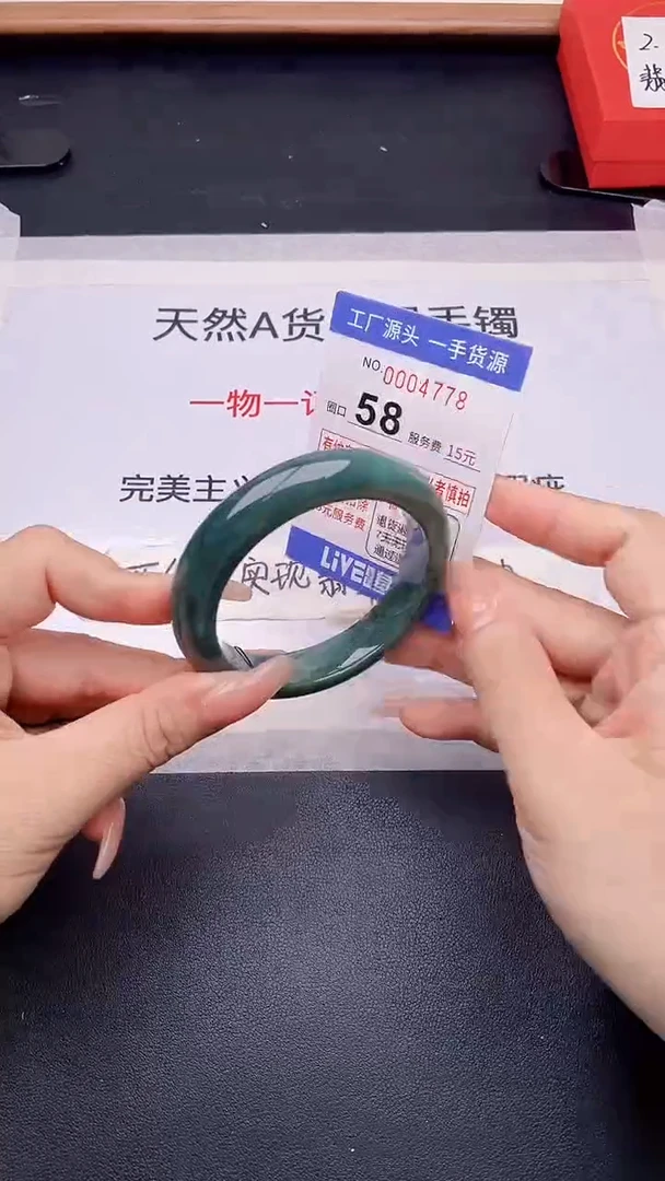 未镶嵌手镯翡翠翡翠手镯未镶嵌