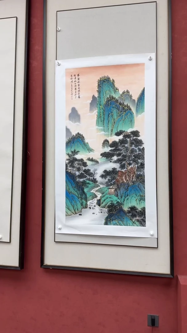 【闪购商品】书法山水画寇永泉作品