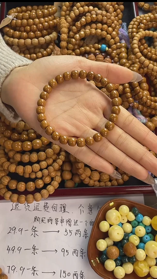 手串猴头核桃猴头-有暇8+mm无运费险，介意勿拍