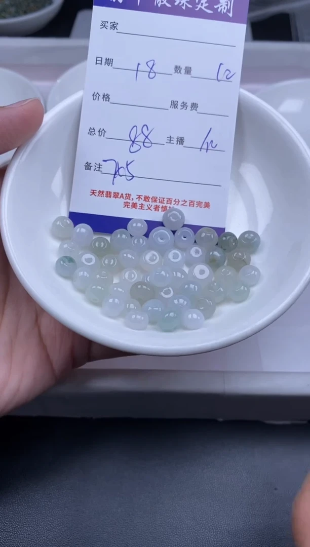 颈饰未镶嵌翡翠贞城散珠批发DIY编制