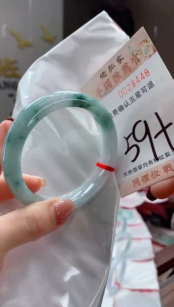未镶嵌手镯翡翠天然缅甸A货翡翠