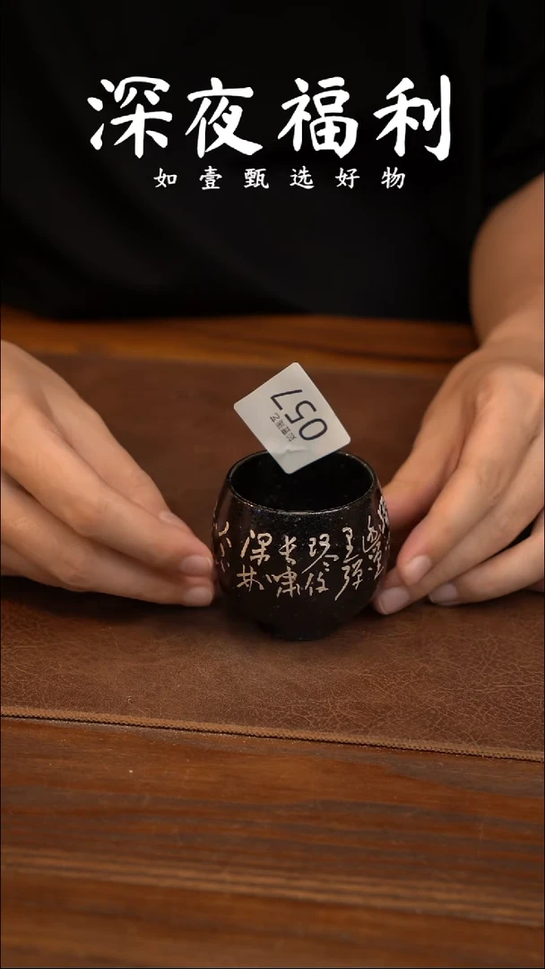 如壹陶艺甄选好物