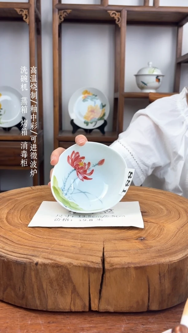 瓷片国韵瓷坊-手工手绘宝宝碗878