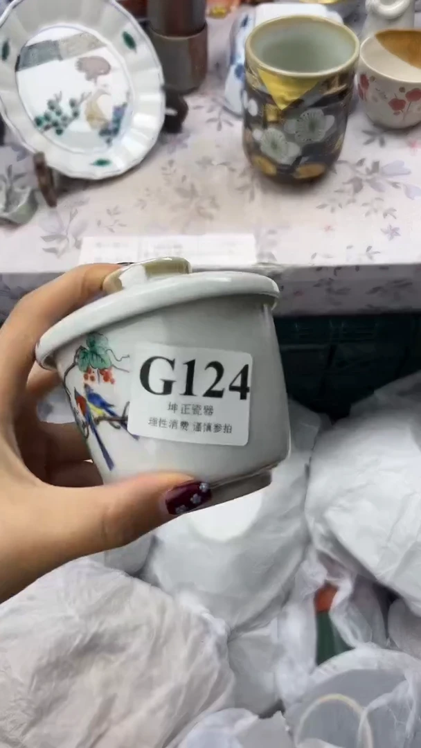 瓷片          G124