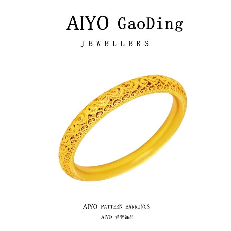 铜合金手镯 新中式风古法镂空花丝如意凤尾手镯