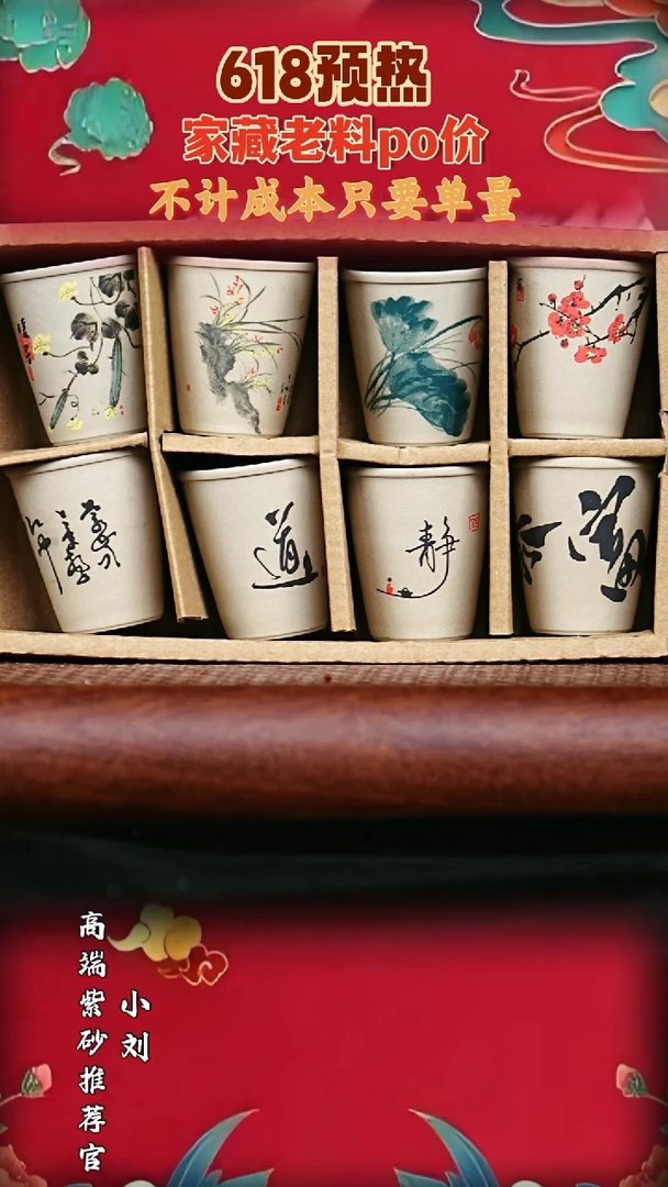 宜兴高端原矿紫砂