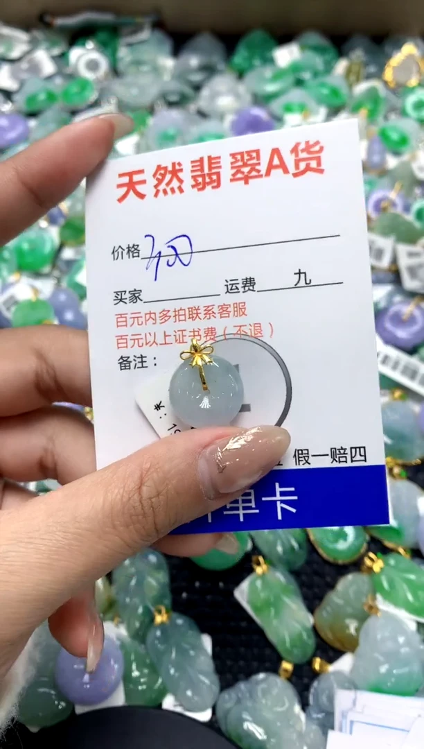 【闪购商品】翡翠颈饰18K金镶嵌11111111111111111