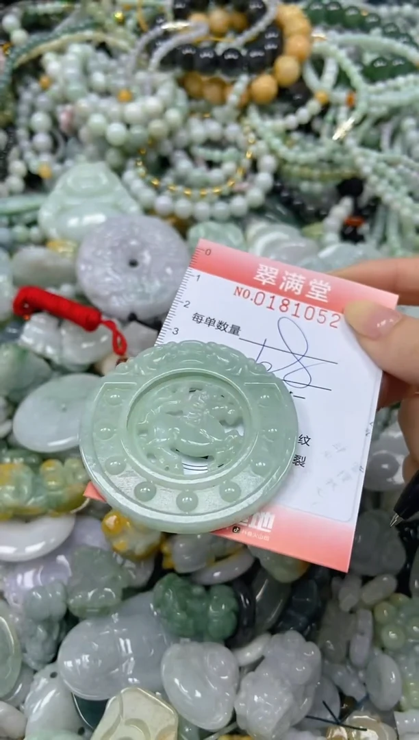颈饰未镶嵌翡翠闪购0181052