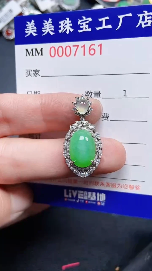 颈饰银S925镶嵌翡翠7161
