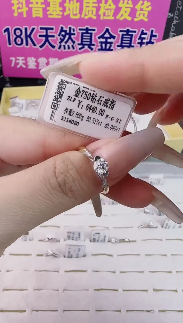 戒指/指环18K金镶嵌钻石天然真金真钻