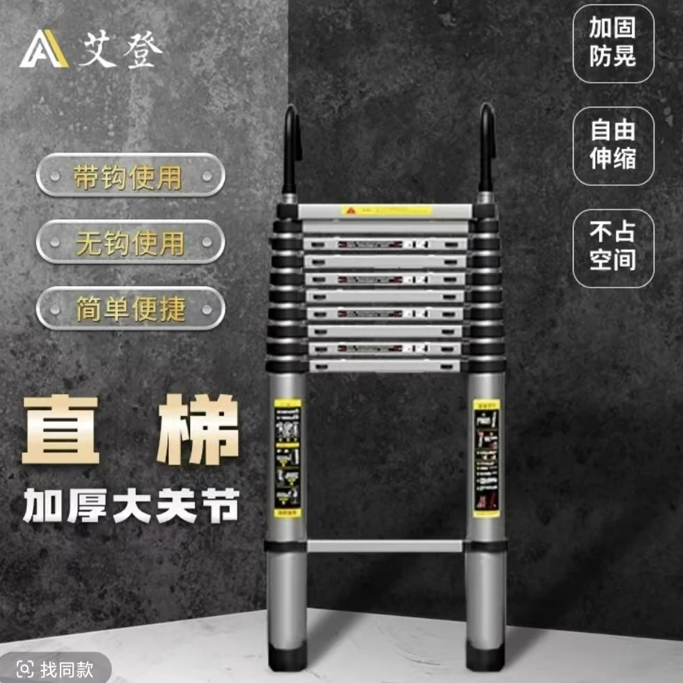 伸缩梯子多功能伸缩梯家用人字梯折叠梯步梯工程梯升降梯竹节梯子