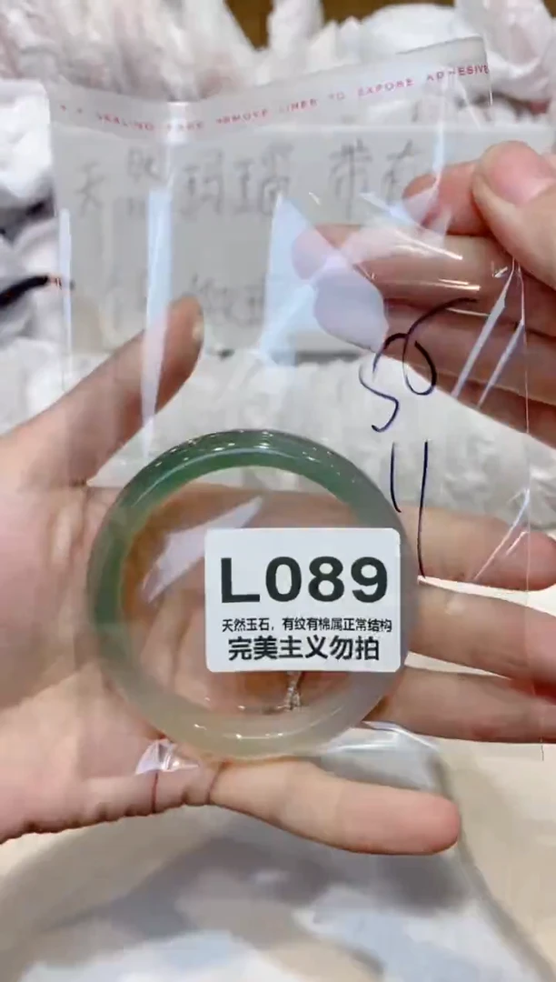 手镯玛瑙/玉髓未镶嵌55