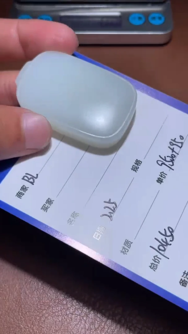 【闪购商品】和田玉BL2.25多样性拍一发一未镶嵌38