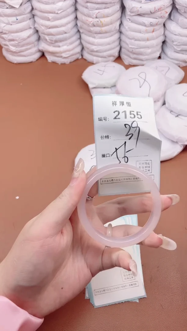 【闪购商品】玛瑙/玉髓手镯未镶嵌2155