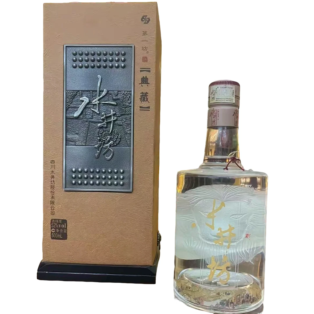水井坊 第一坊酒【小玉专属】（2011）水井坊典藏52度白酒52度500ml