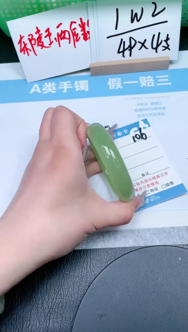 【闪购商品】石英质玉手镯未镶嵌106-54