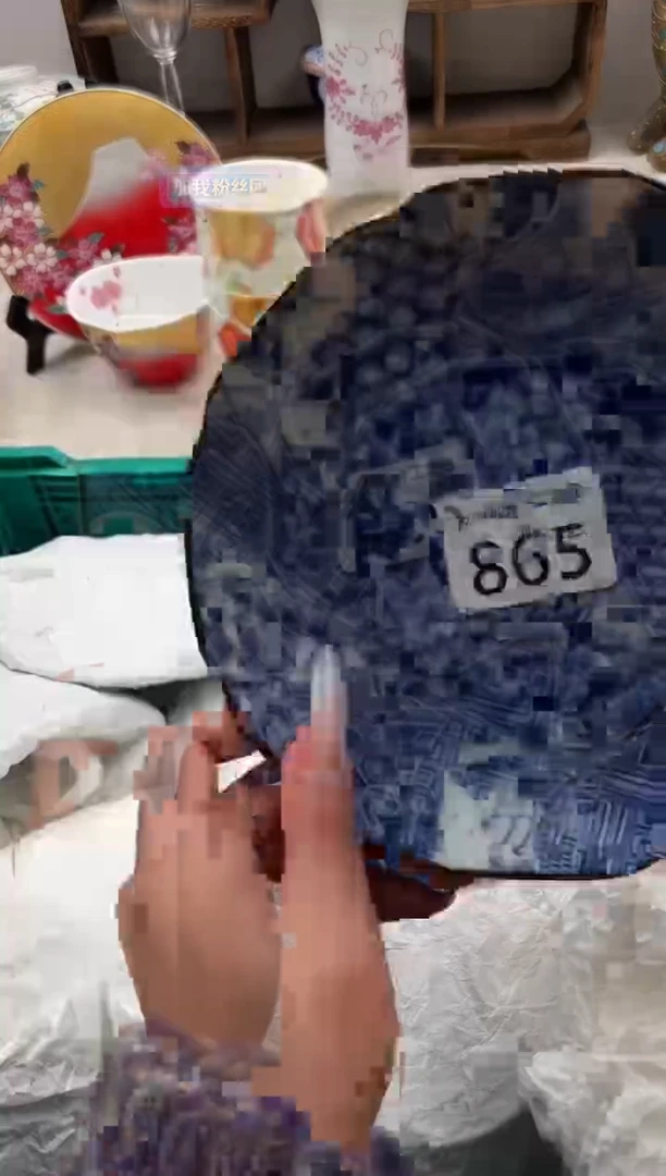 是***呀G          865