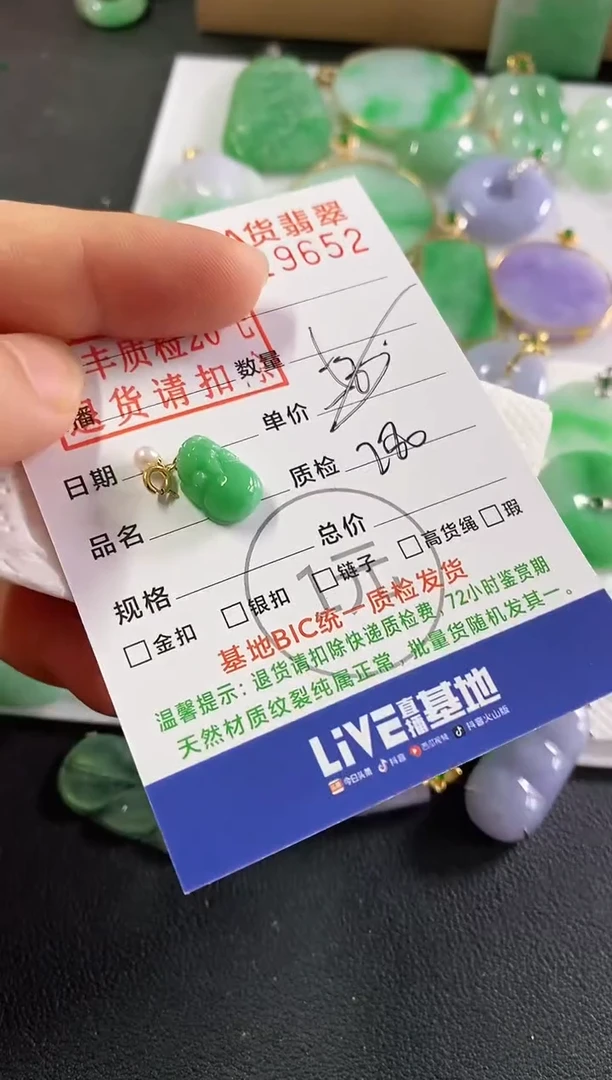 翡翠18K金镶嵌吊坠(不含链)貔貅