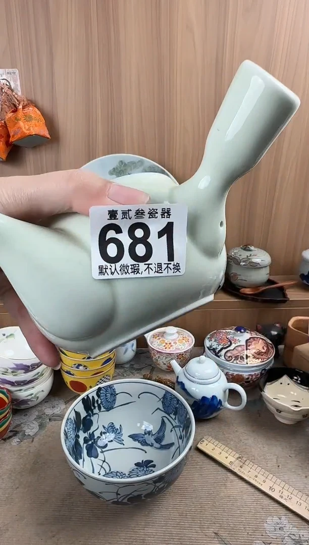 ?****️瓷器瓷器瓷器瓷器瓷器