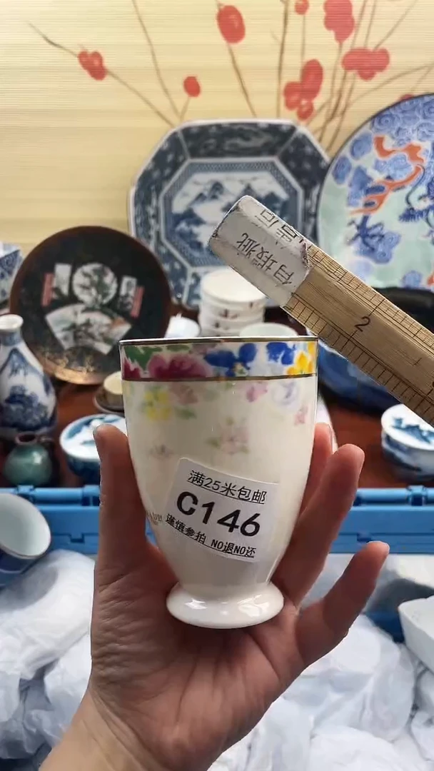 【闪购商品】c146==============