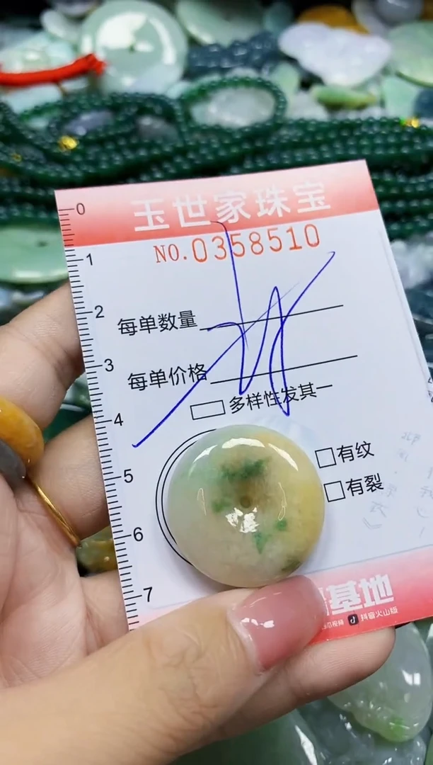 颈饰未镶嵌翡翠翡翠闪购Y0358510多样性发其一