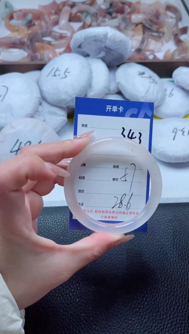 【闪购商品】石英质玉手镯未镶嵌343-56