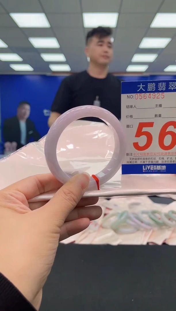 未镶嵌手镯翡翠 AAAAAAAAA