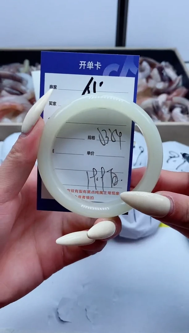 【闪购商品】石英质玉手镯未镶嵌65-53