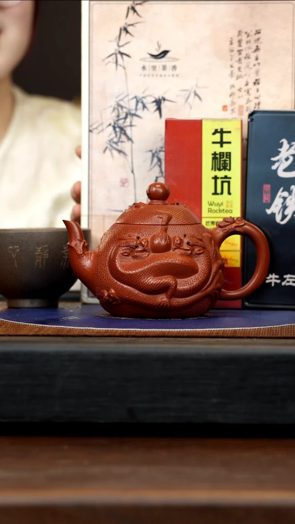 【闪购商品】紫砂茶壶SDH 寅春朱泥 九龙 370cc