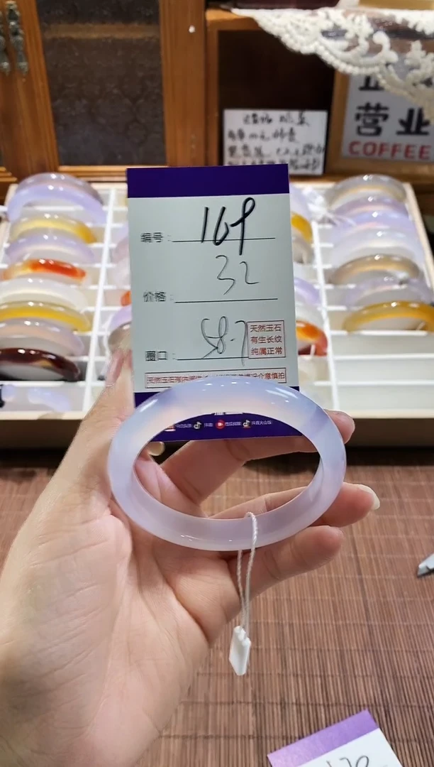 手镯玛瑙/玉髓未镶嵌169