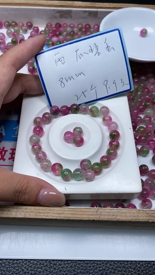 散珠未镶嵌碧玺M713 西瓜碧玺8mm25个9.9元