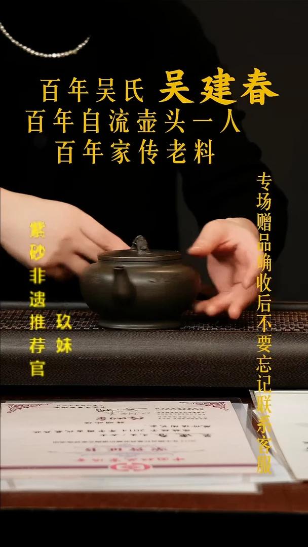 茶壶紫砂宜兴原矿紫砂壶