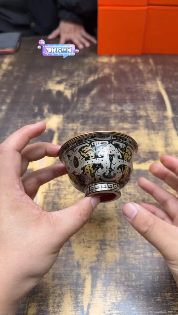 w****9艺林堂漆器错金银螭虎兽面纹压手杯