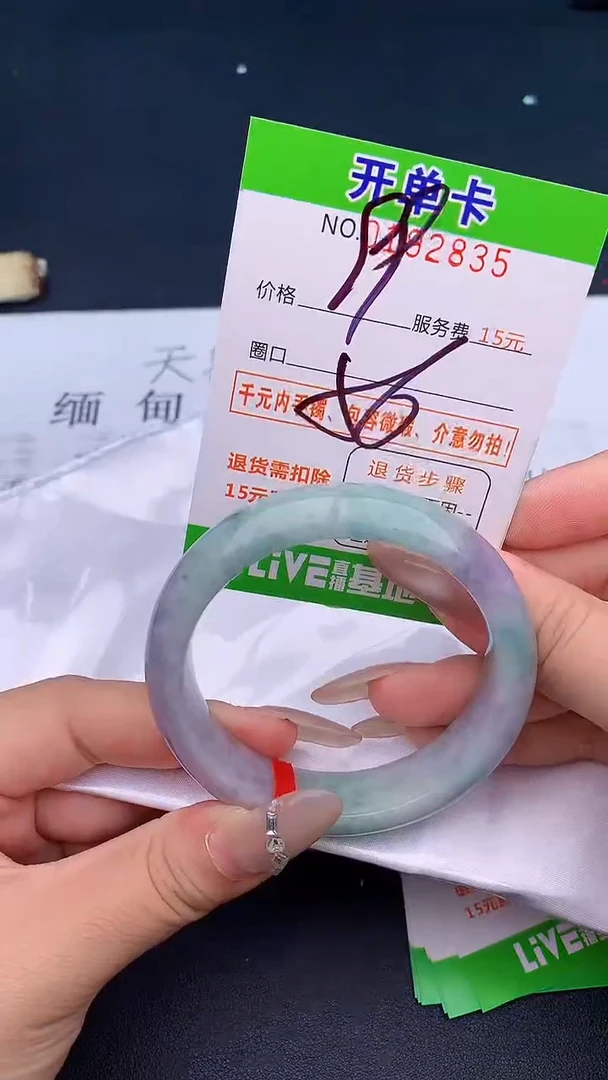 未镶嵌手镯翡翠35天然缅甸A货