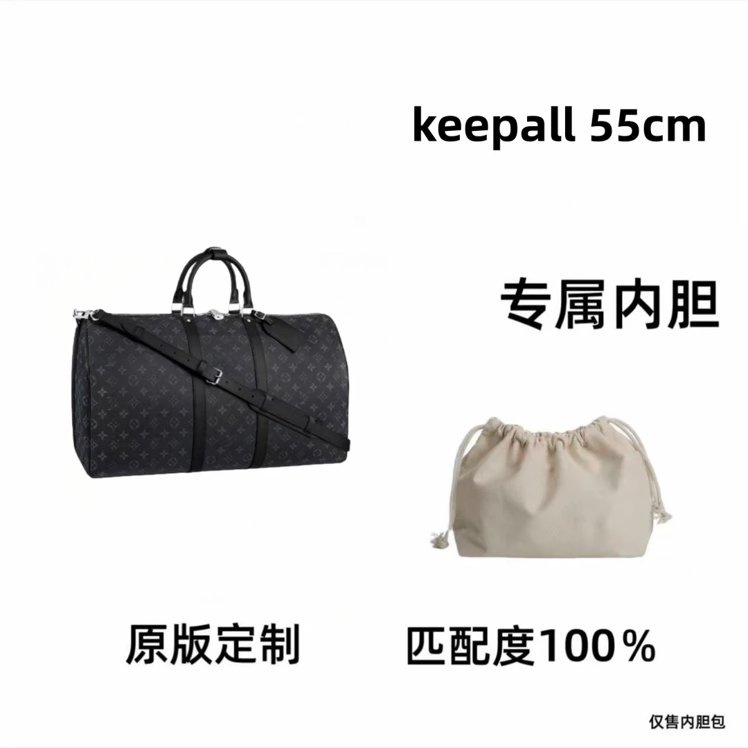 【私人定制】白色印花旅行袋 50cm通用适合内胆包