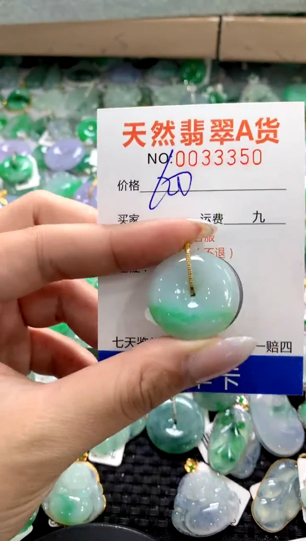 颈饰18K金镶嵌翡翠1111111111111111