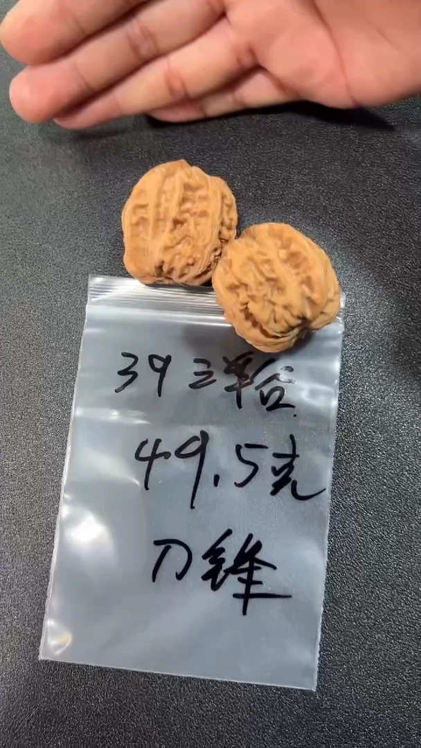 把件文玩核桃握**锋39三羊谷