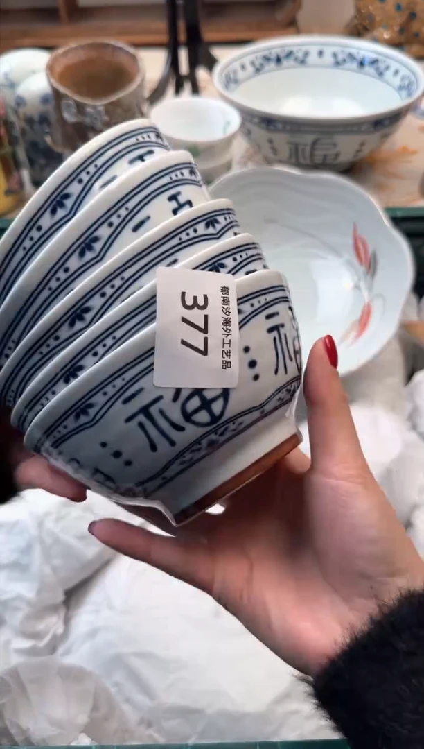 【闪购商品】瓷片A           377