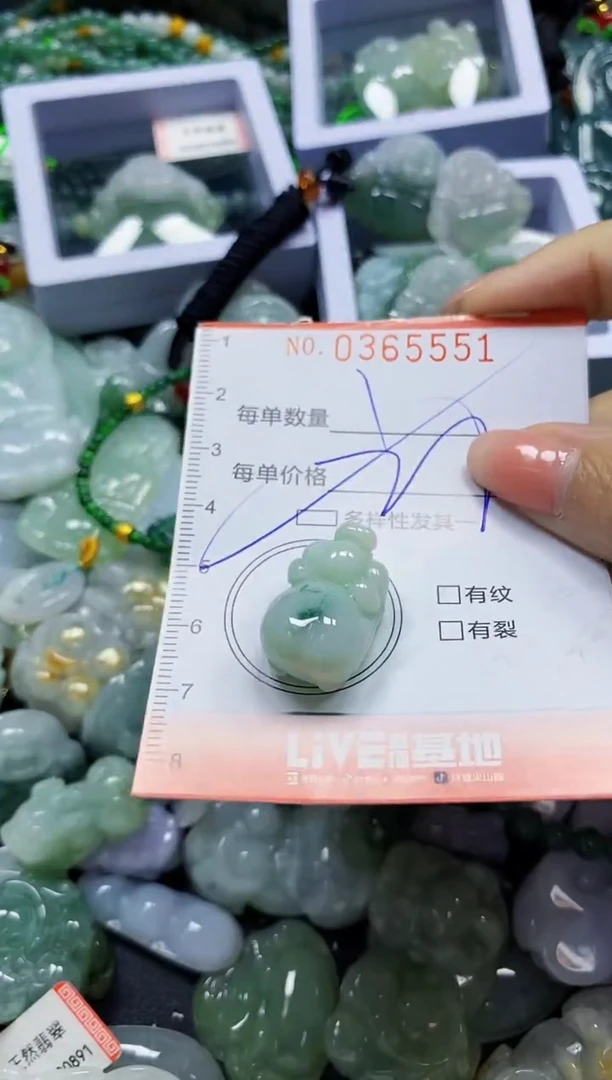 颈饰未镶嵌翡翠翡翠闪购Y0365551多样性发其一