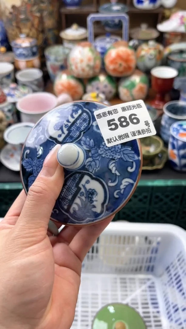 瓷片去****?586号六六工艺品瓷器