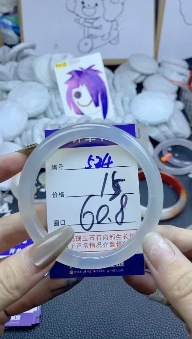手镯玛瑙/玉髓未镶嵌浊****愁524