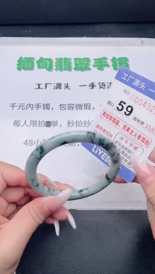 未镶嵌手镯翡翠翡翠手镯未镶嵌