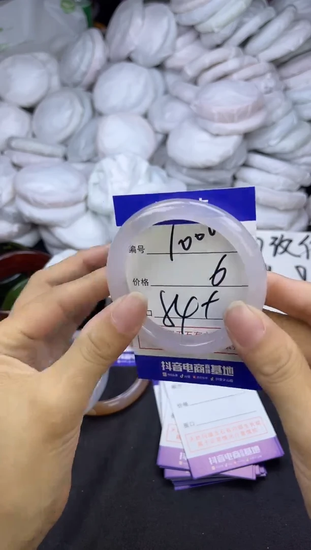 玛瑙/玉髓手镯未镶嵌1000