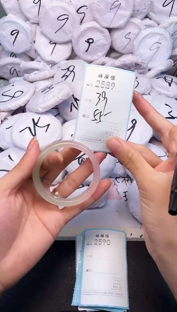 玛瑙/玉髓手镯未镶嵌2589