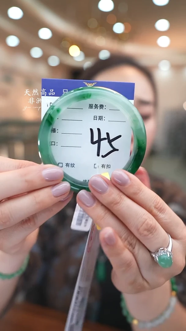 未镶嵌手镯石英质玉45