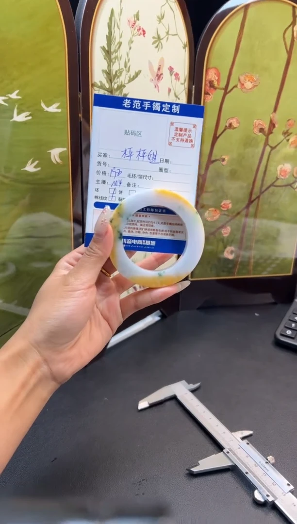未镶嵌手镯定制翡翠枰*姐手镯