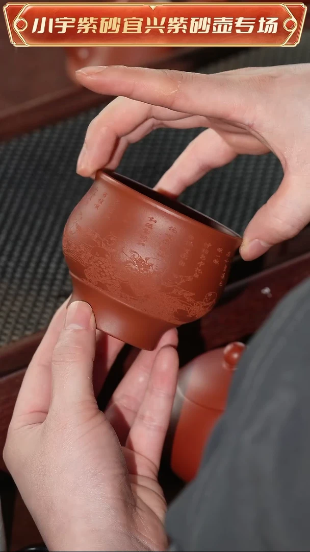 茶壶紫砂主播自用主人杯