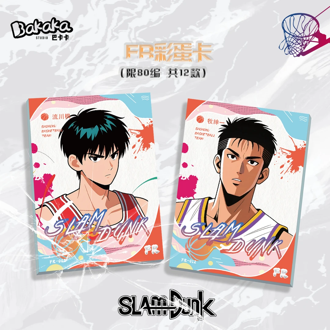 【福袋】巴卡卡第三弹灌篮高手青春永不完结二创收藏卡牌